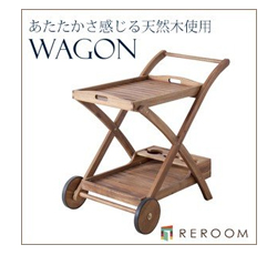 鳥取のテラス・レジャー用品 木製ワゴン