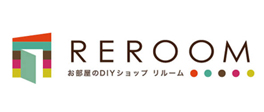 お部屋のDIYショップREROOM【WEB鳥取店】